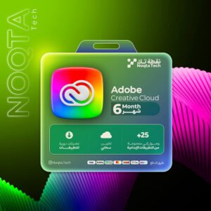 adobe creative cloud | أشتراك أدوبي كريتيف كلاود 6 شهور