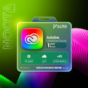 adobe creative cloud | أشتراك أدوبي كريتيف كلاود 1 سنة
