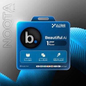 beautiful ai | أشتراك بيوتيفول لمدة 1 سنة