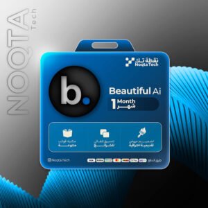 beautiful ai | أشتراك بيوتيفول لمدة 1 شهر