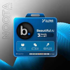 beautiful ai | أشتراك بيوتيفول لمدة 3 شهور