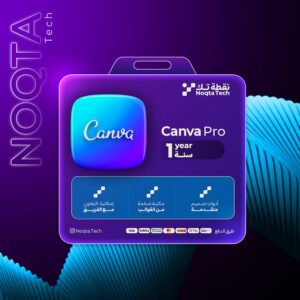canva pro | أشتراك كانفا برو لمدة 1 سنة
