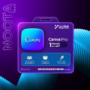canva pro | أشتراك كانفا برو لمدة 1 شهر
