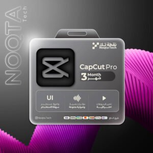 capcat pro | أشتراك كاب كات لمدة 3 شهر