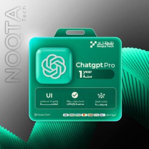 chatgpt | أشتراك شات جي بي تي لمدة 1 سنة