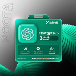 chatgpt | أشتراك شات جي بي تي لمدة 3 شهر