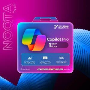 Copilot Pro | أشتراك كوبايلوت برو لمدة 1 سنة