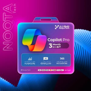 copilot pro | أشتراك كوبايلوت برو لمدة 3 شهر