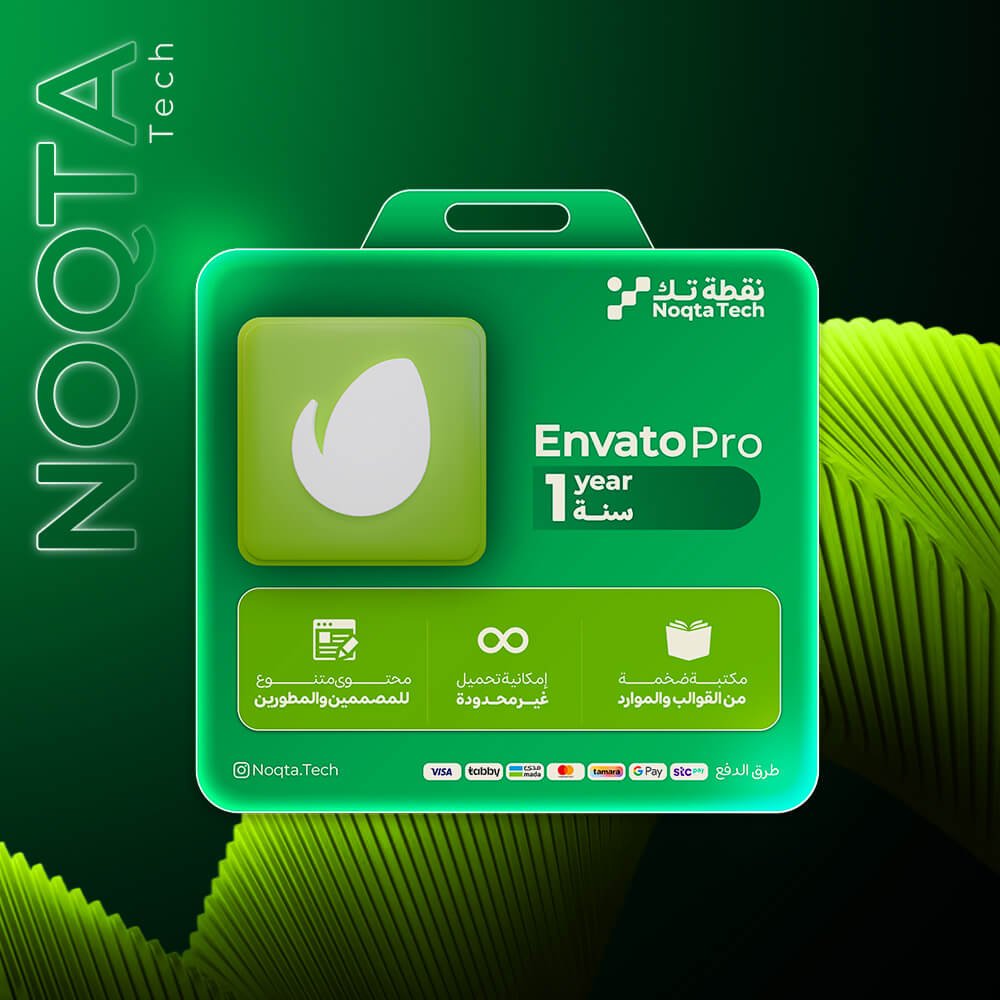 envato elements | أشتراك أنفاتو إليمنت لمدة 1 سنة