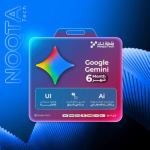 google gemini | أشتراك غوغل جيمني لمدة 6 شهر