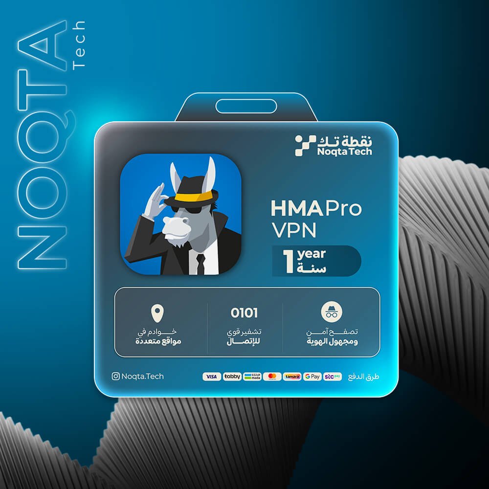 hma vpn مفتاح تفعيل