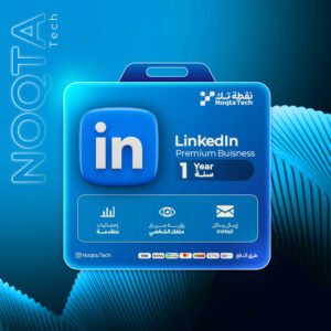 linkedin premium buisness | أشتراك لينكيدأن بريميم لمدة 1 سنة