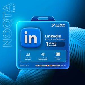 linkedin premium buisness | أشتراك لينكيدأن بريميم لمدة 1 شهر