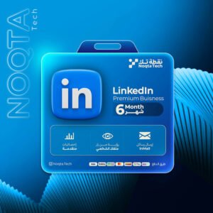 linkedin premium buisness | أشتراك لينكيدأن بريميم لمدة 6 شهور