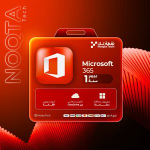 microsoft office | 365 أشتراك مايكروسوفت أوفيس