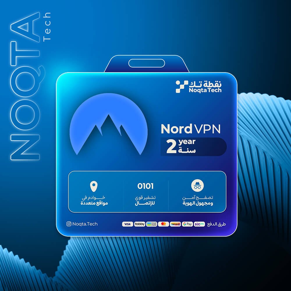 nord vpn | أشتراك نورد في بي أن لمدة 2 سنة