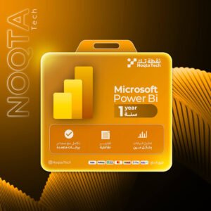 power bi | أشتراك بور بي أي لمدة 1 سنة