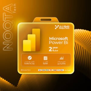 power bi | أشتراك بور بي أي لمدة 2 سنة