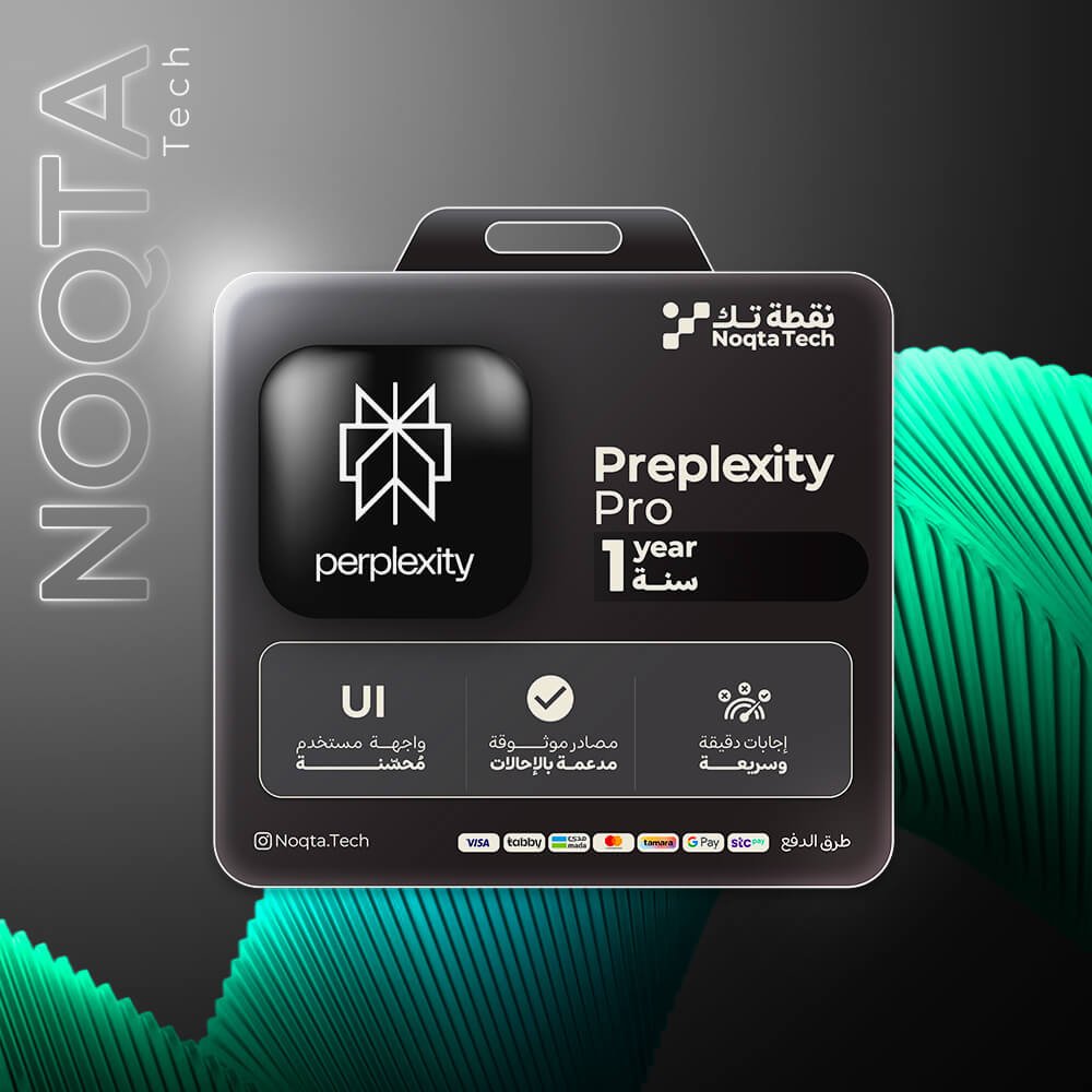 preplexity pro | أشتراك بريبلكسيتي برو لمدة 1 سنة