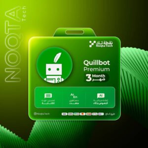 quillbot premium | أشتراك كويلبوت لمدة 3 شهر
