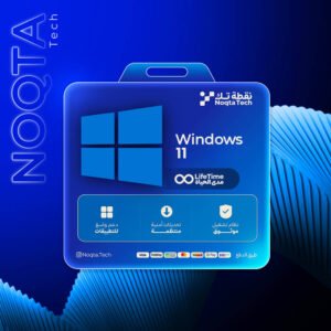 windows | مفتاح ويندوز 10