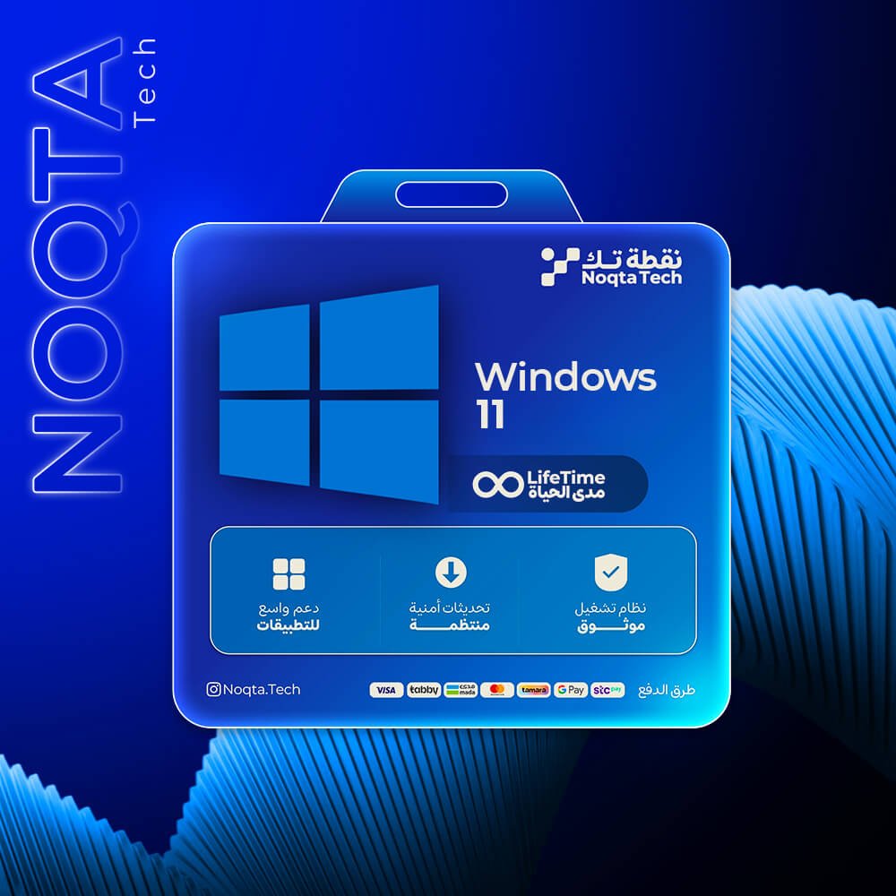 windows | مفتاح ويندوز 10